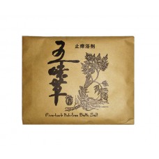 Five-herb Itch free Bath Salt (Wu Wei Cao Zhi Yang Yu Ji)"EXTERNAL USE ONLY"